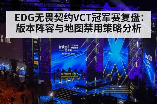 esports gaming tournament stage
